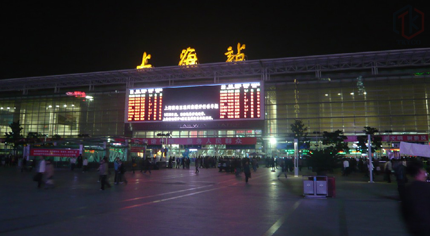 上海火車(chē)站廣場(chǎng).jpg